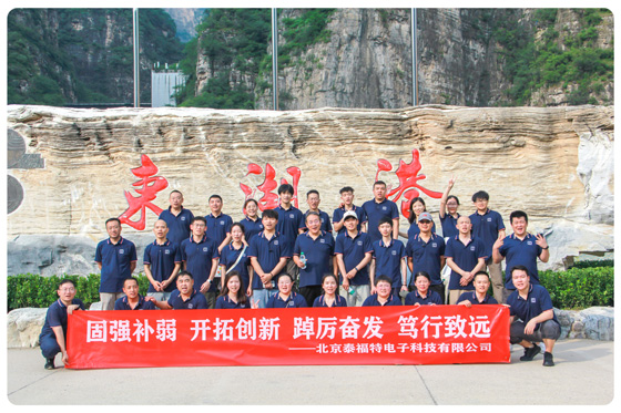 固强补弱；开拓创新；踔厉奋发；笃行致远---拓展活动顺利收官